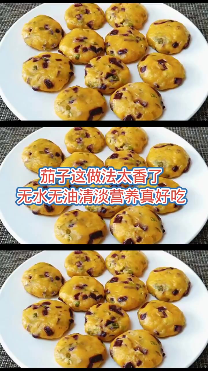 美食家教你做花样面食，用快影记录