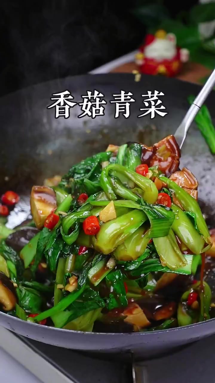 想吃香菇青菜？试试我这做法，简单好吃