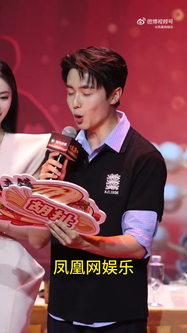 #翟子路陕西话推荐肉夹馍##电视剧主角西安首映礼# 翟子路 用陕西话推荐陕西美食,感觉发出