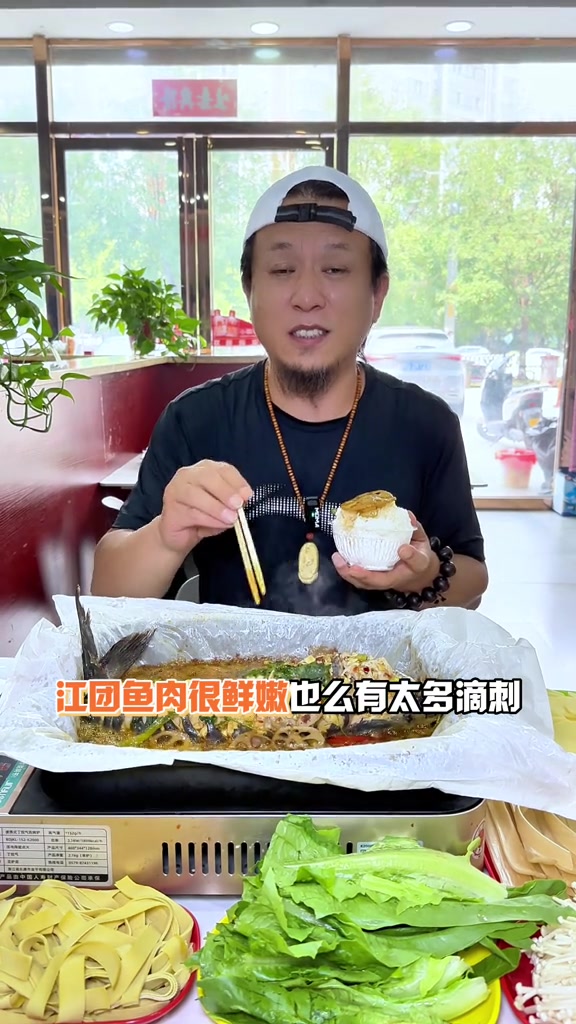 纸包鱼地方特色美食
