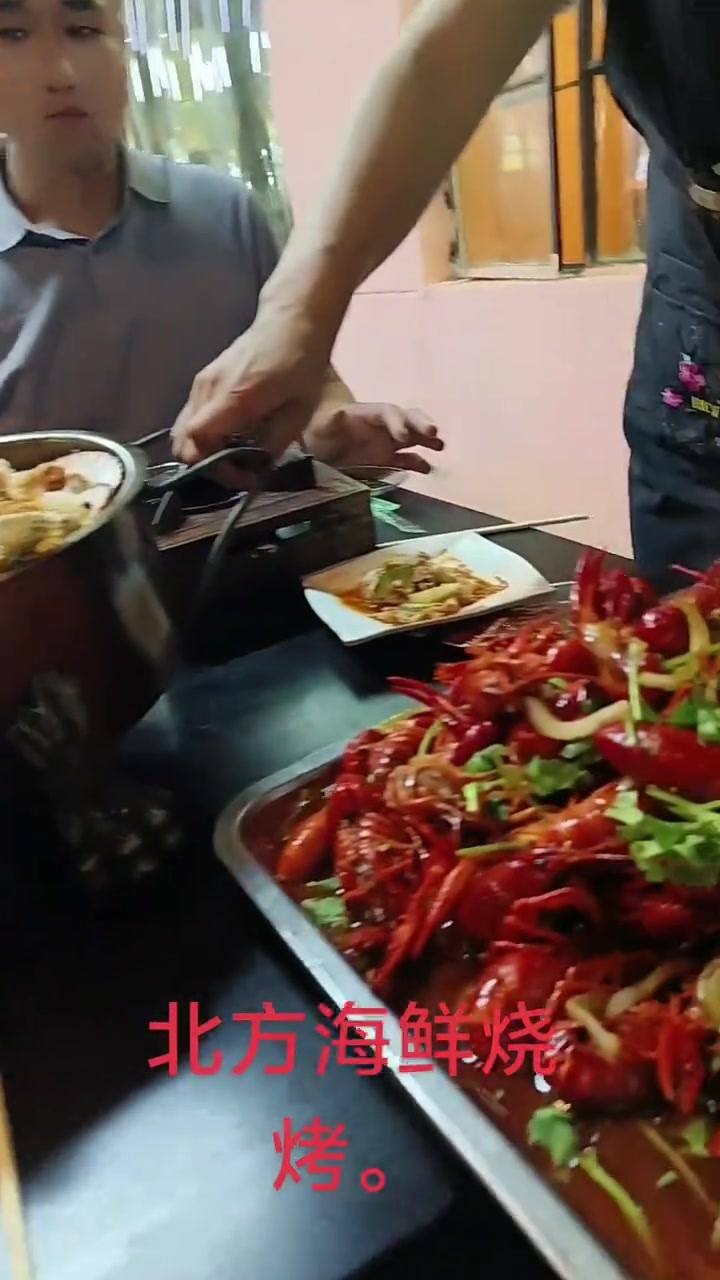 北方海鲜烧烤:麻辣小龙虾