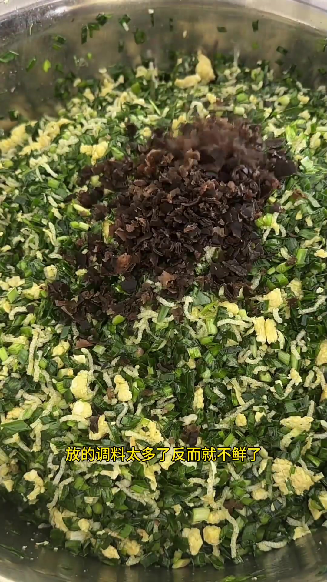 今天包饺子:韭菜鸡蛋粉丝木耳素馅与猪肉大葱馅