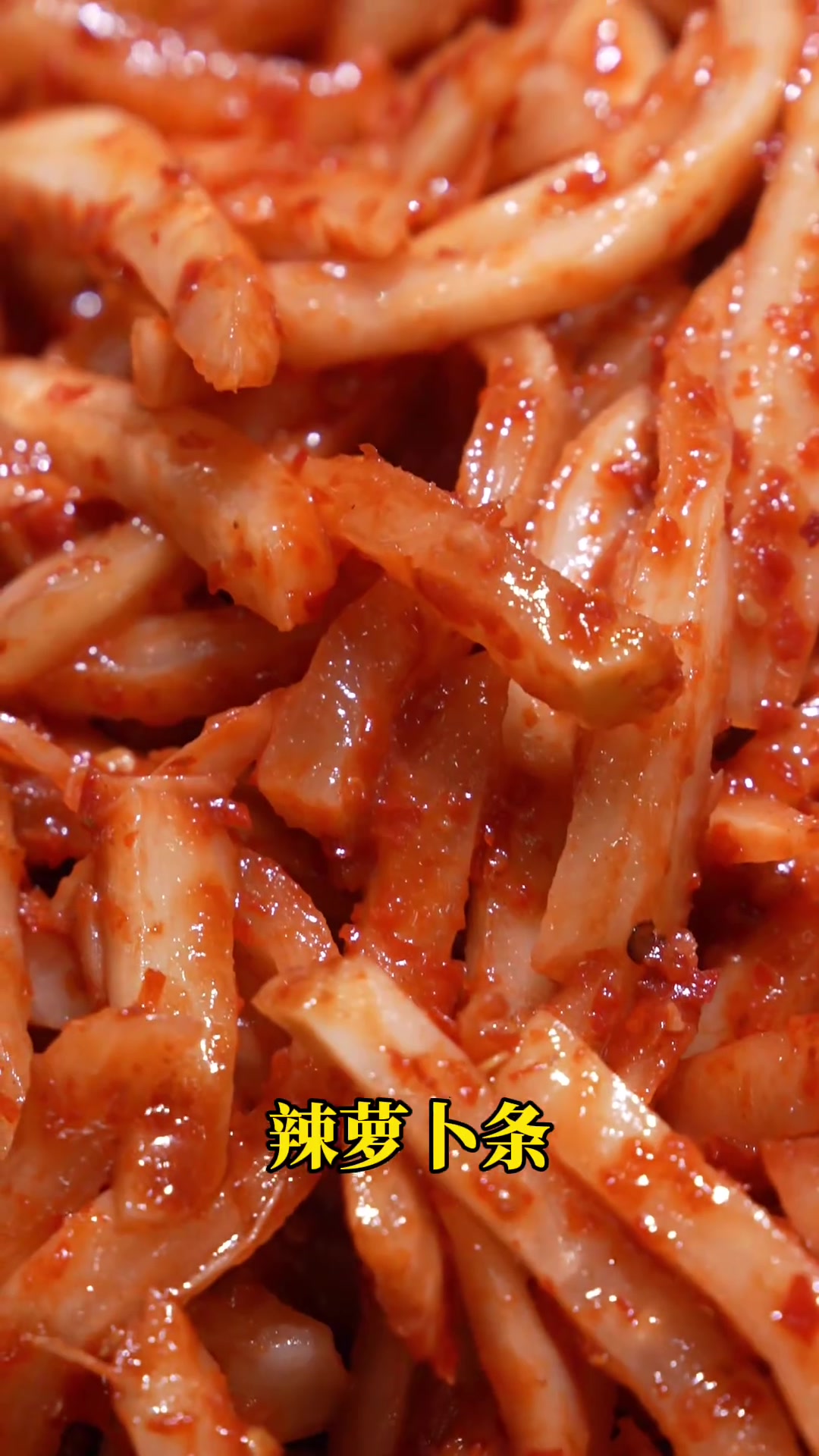 六必居酱菜,京城独一份
