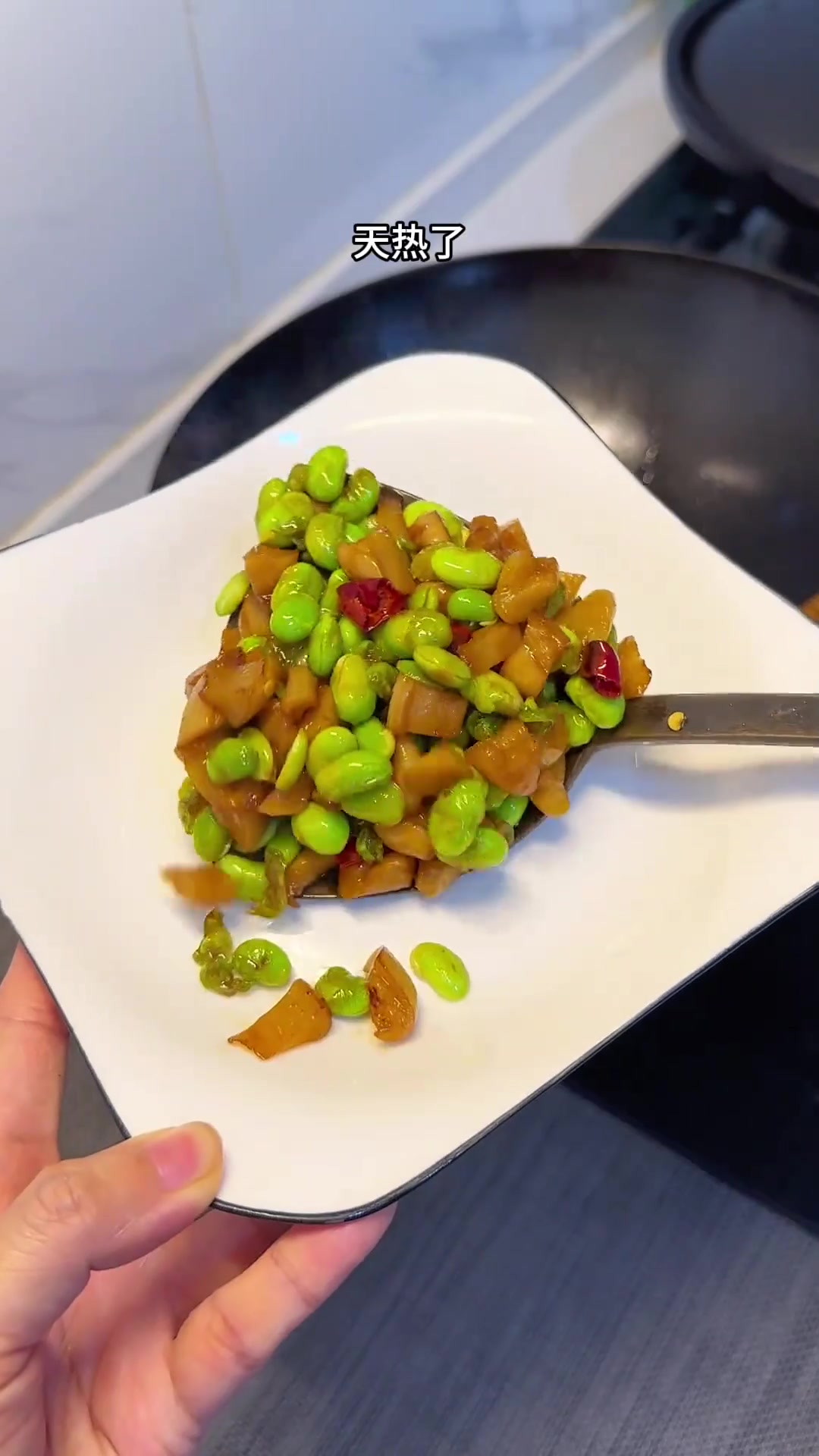 又脆又香的萝卜干炒毛豆