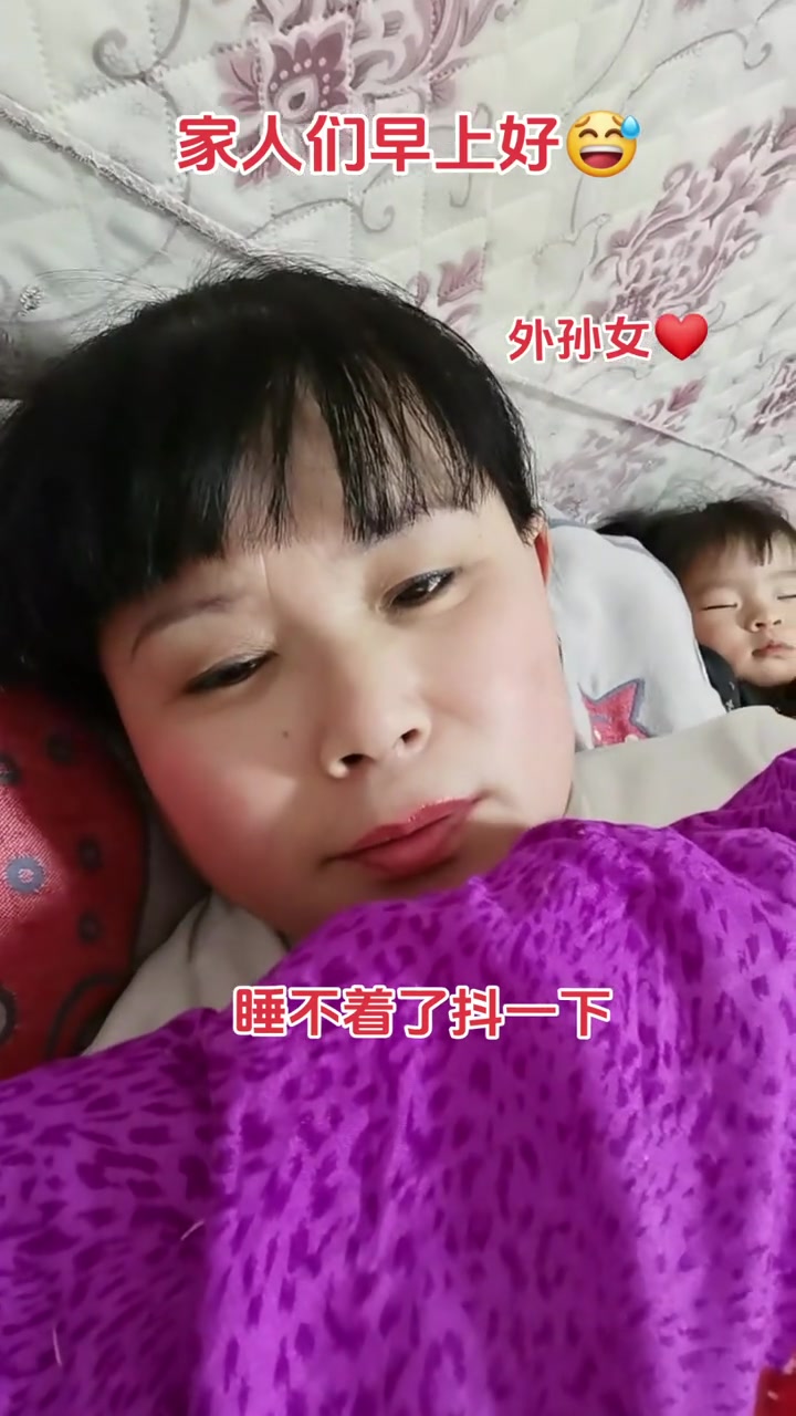 新的一天开始了，愿大家每天都有好心情