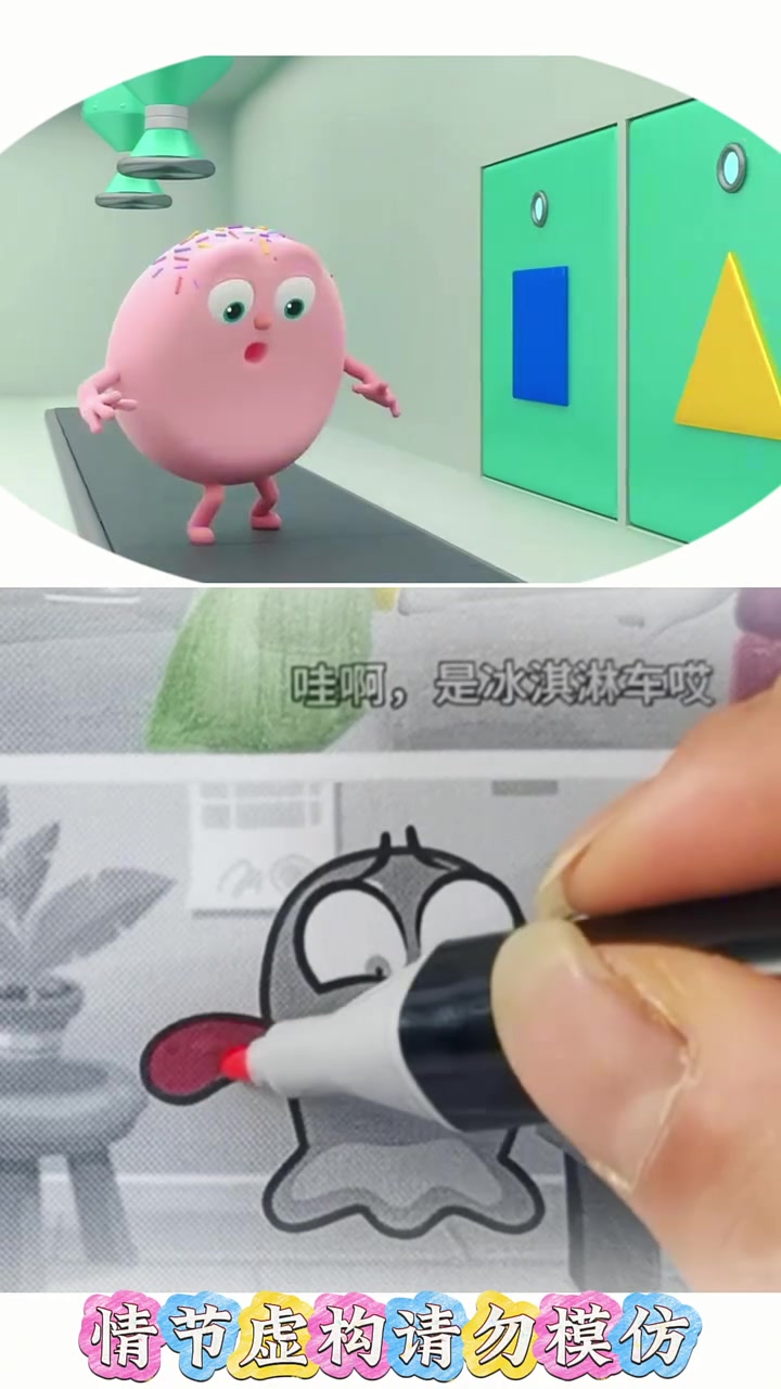 甜甜圈染色#儿童启蒙早教益智动画片 #03岁儿童启蒙动画片 #0到3岁早教启蒙动画片推荐 