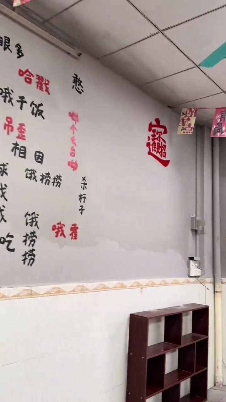 餐厅手绘墙体字惠州墙绘墙体彩绘