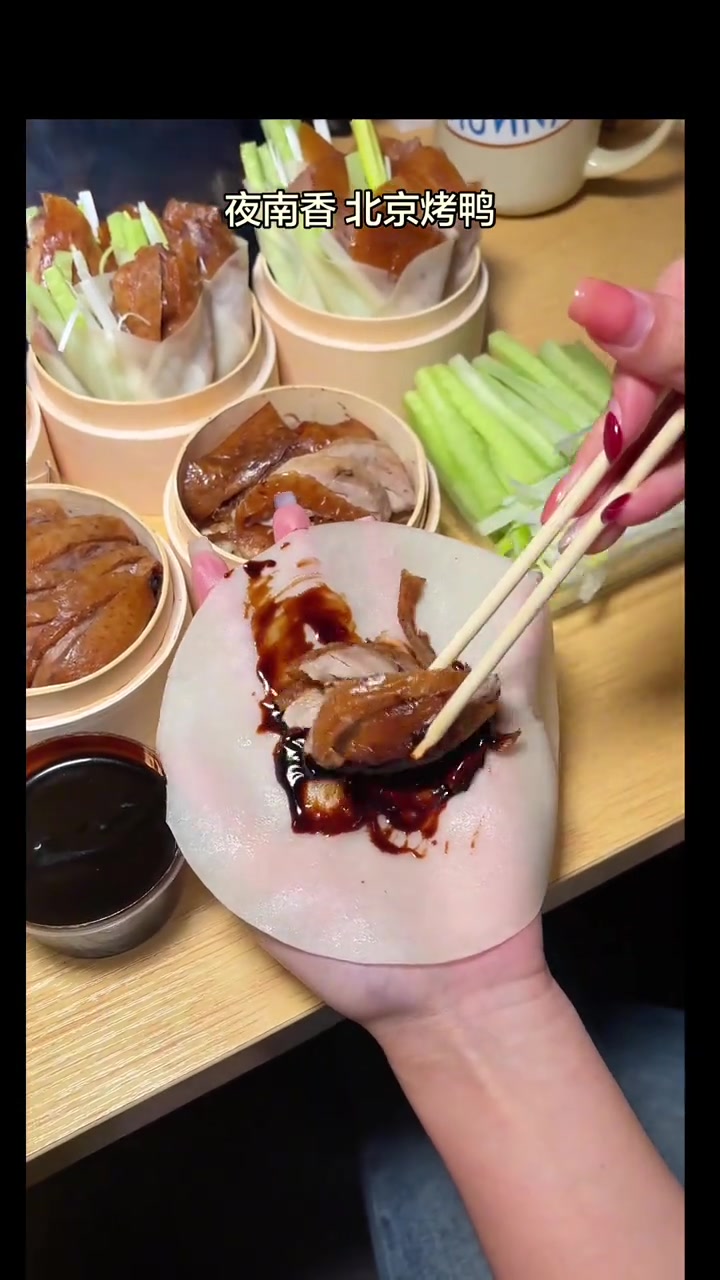 北京烤鸭薄饼卷鸭味道真的绝绝子啦
