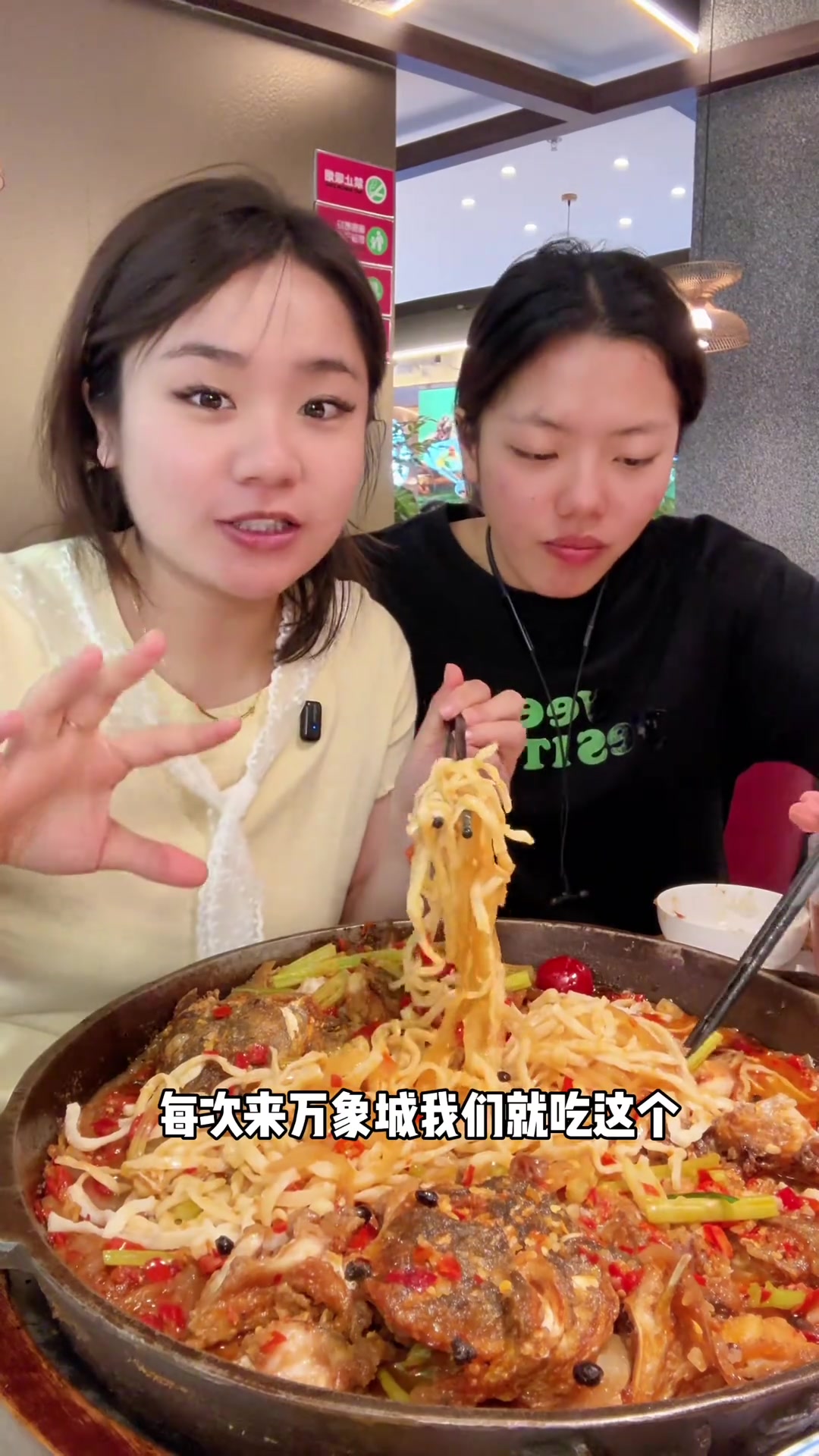 老板恋上鱼!还是这么划算好吃郑州吃喝玩乐