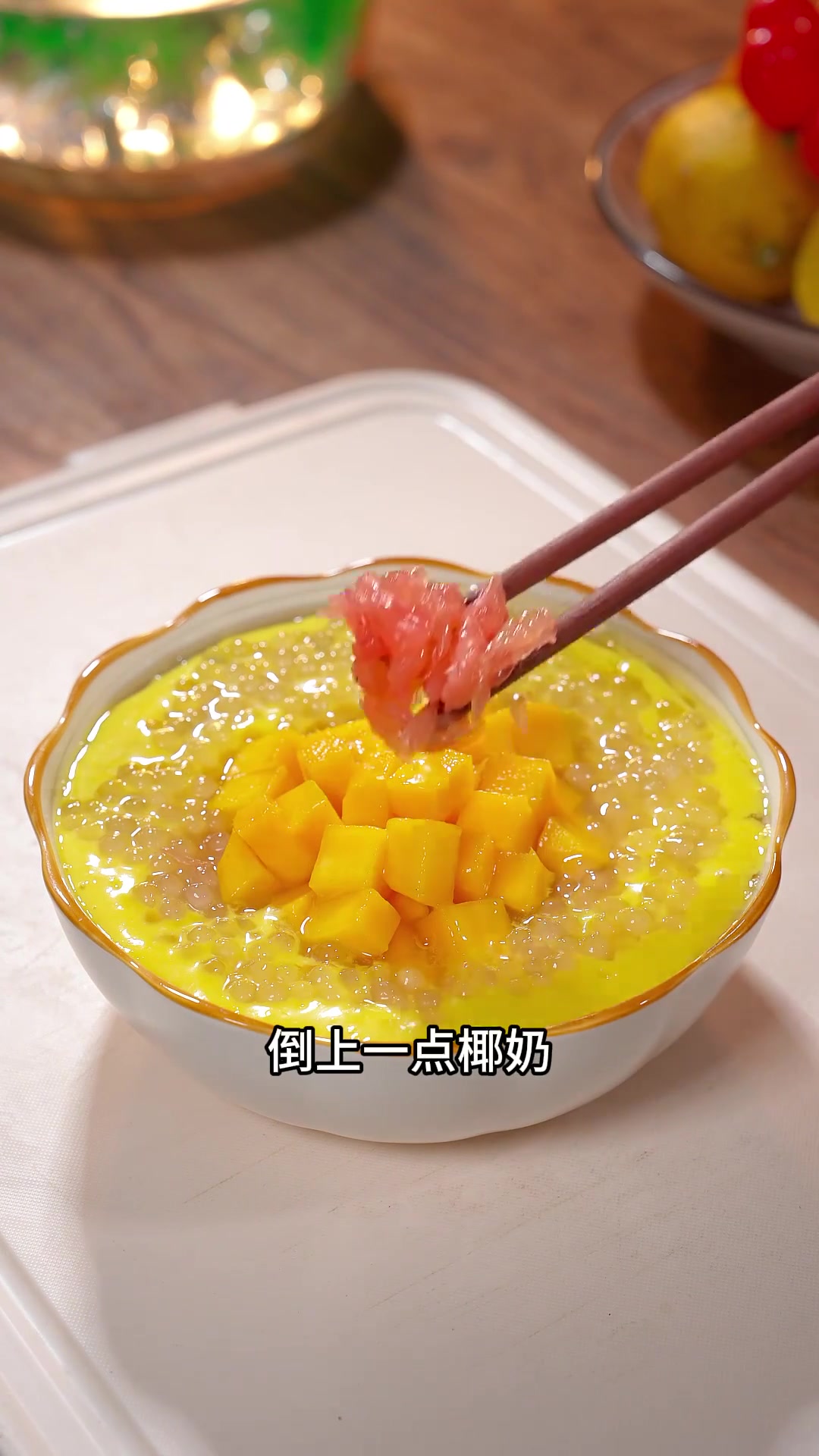 四种广式糖水做法,简单好喝