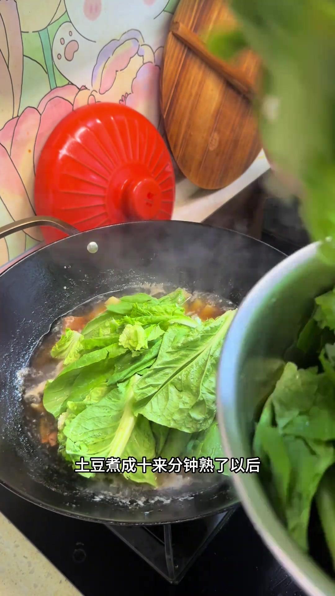 小白菜土豆条汤,空调房里喝一碗很舒服