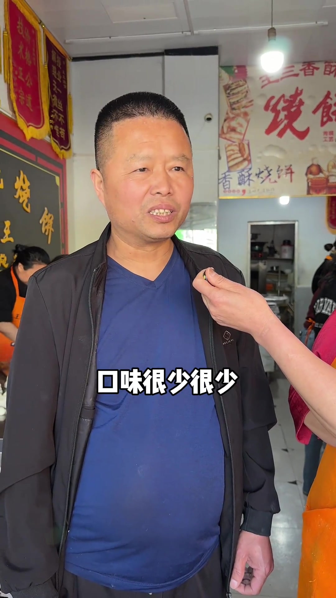 南阳大哥六次进店，真实分享酥脆烧饼美味