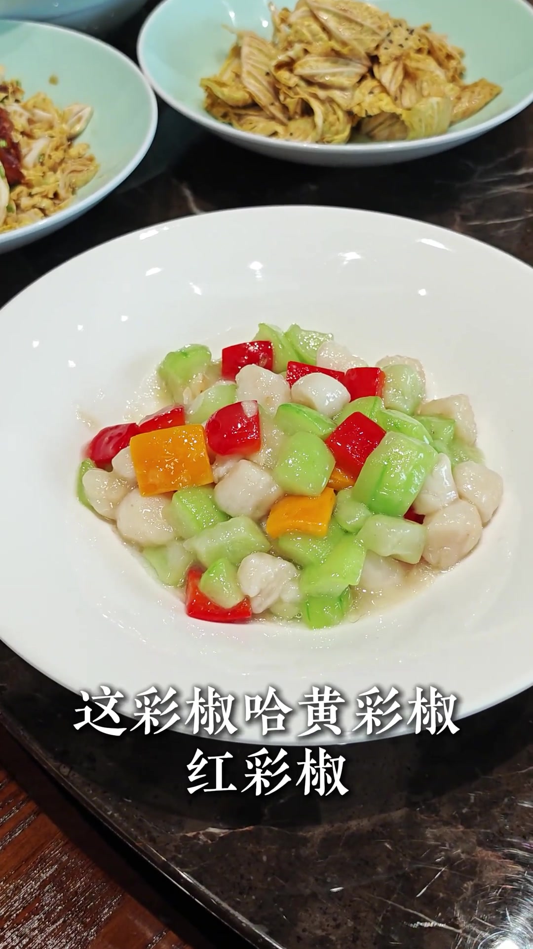 魁盛居新菜试吃,鲁菜经典与创意融合,济南必尝美食