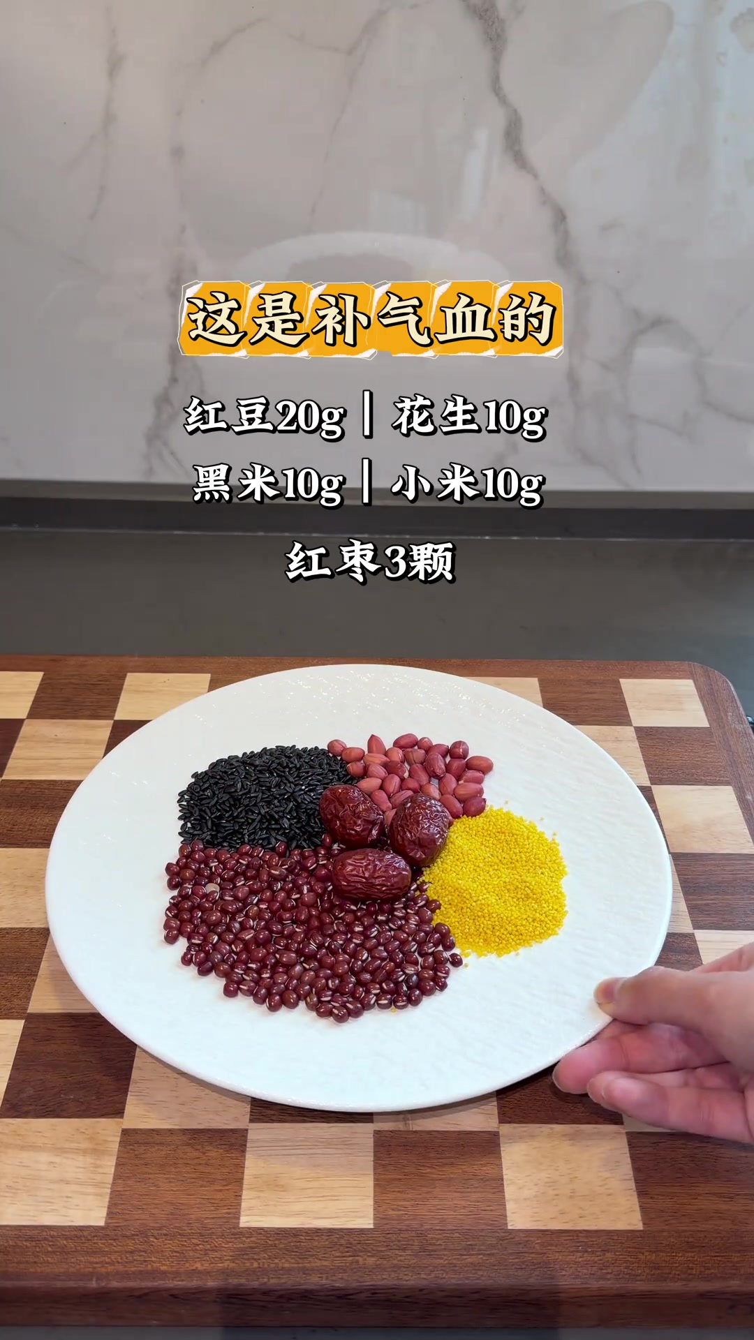 养生健康：6款不同食材搭配豆浆分享