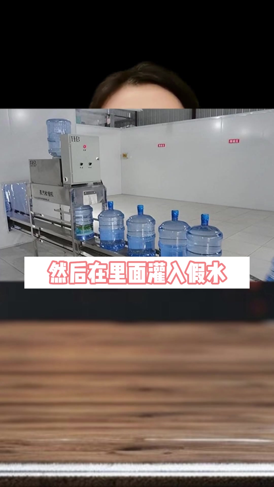 你家的桶装水合格吗？关乎用水安全