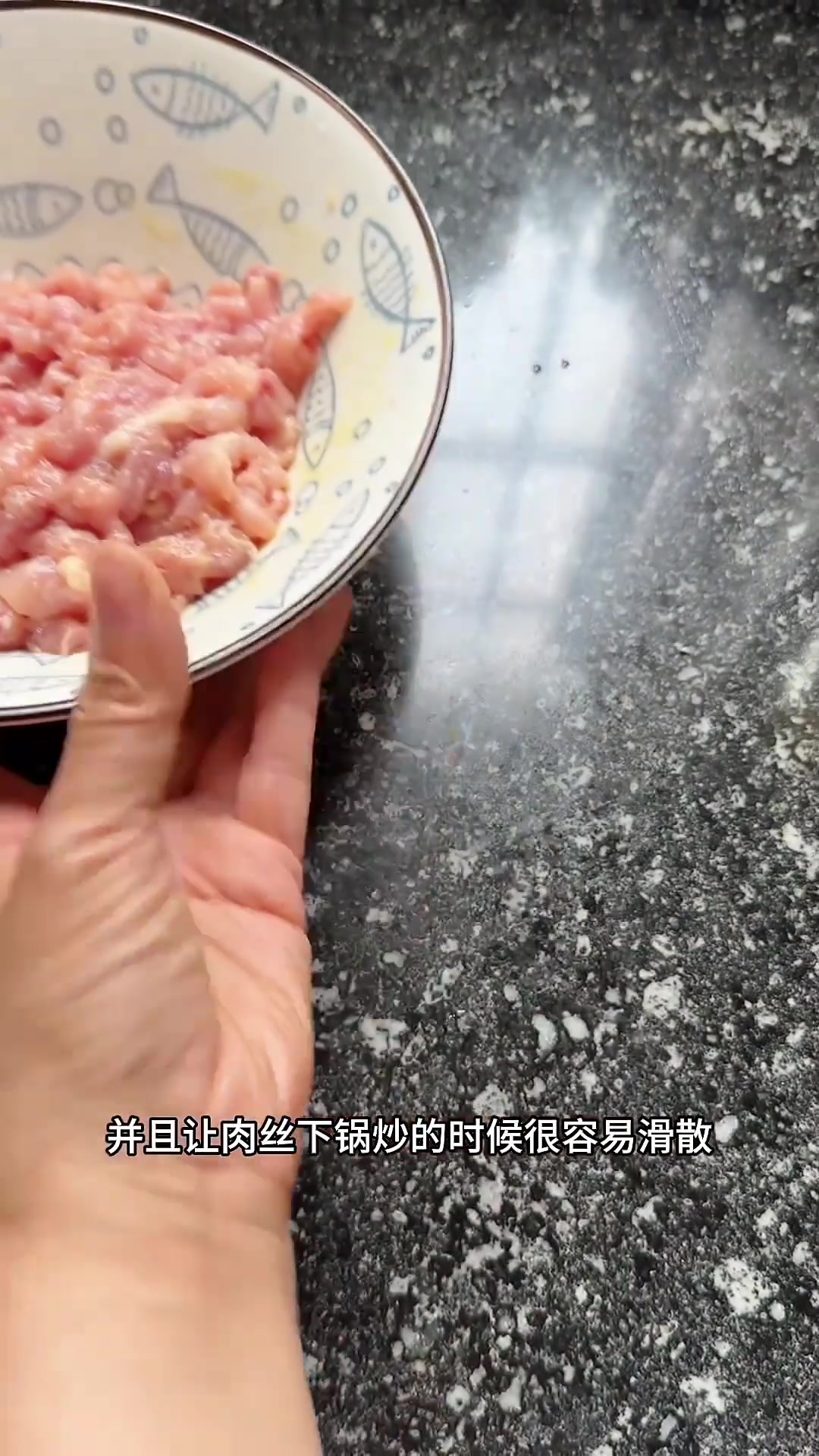 泡椒肉丝鲜嫩可口,味浓下饭