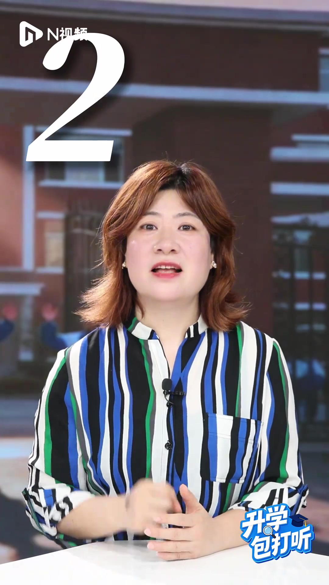 广州中考一模 多少分能上什么学校 普高线是多少分