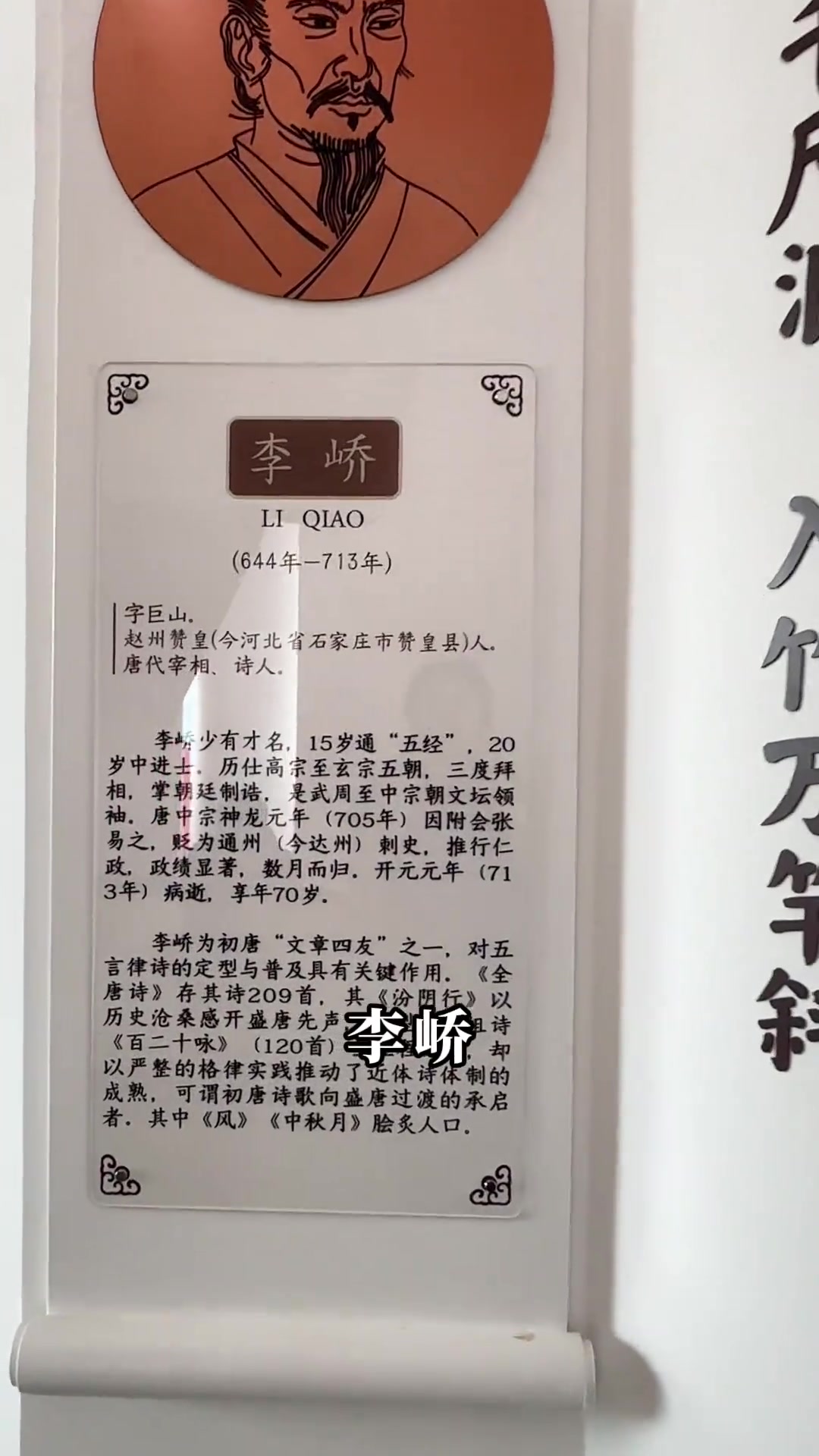 达州凤凰山登高望远