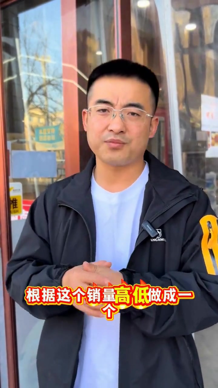 早餐店通过调整菜单结构、产品设计解决客流量不稳定问题
