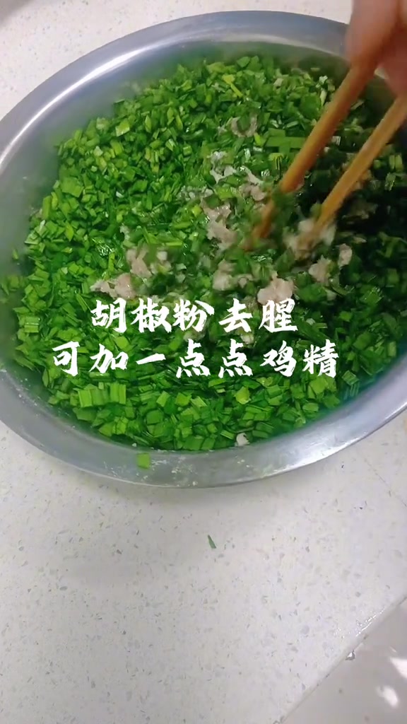 刀鱼馄饨,湖刀鱼加猪肉韭菜,一个字:鲜