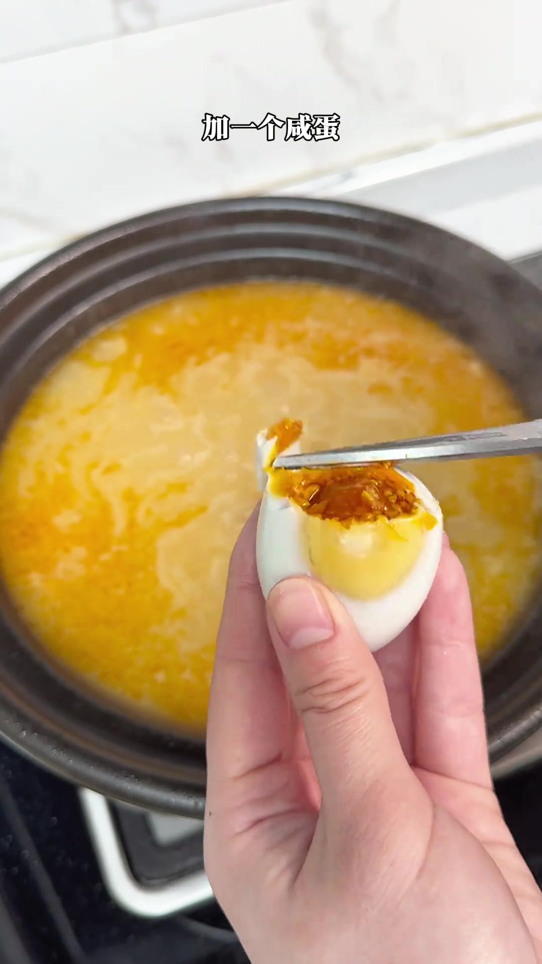 咸蛋虾仁粥,做法简单营养美味