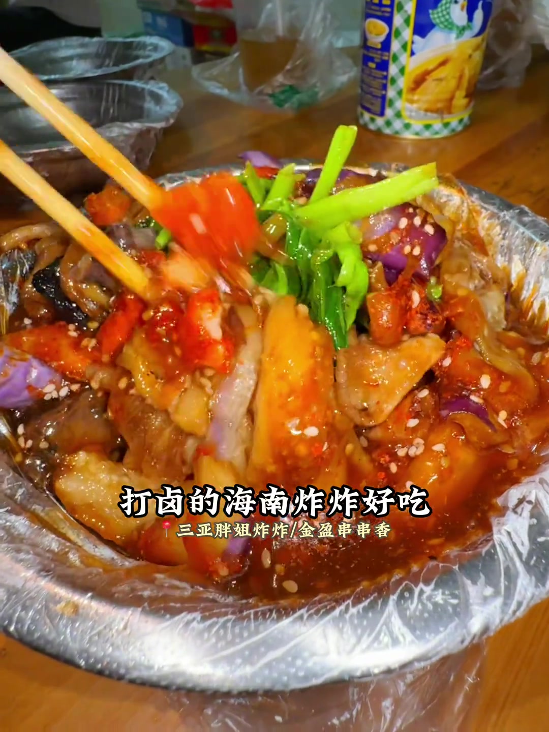 海南美食合集:香草鸭、椰子鸡、糟粕醋、海鲜大排档