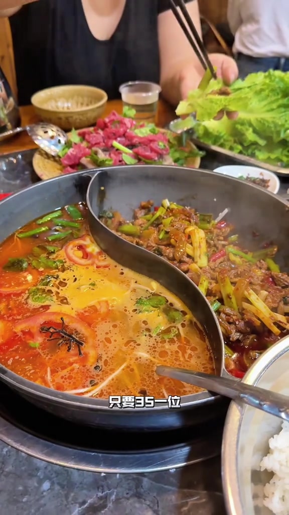 贵州凯里酸汤牛肉火锅