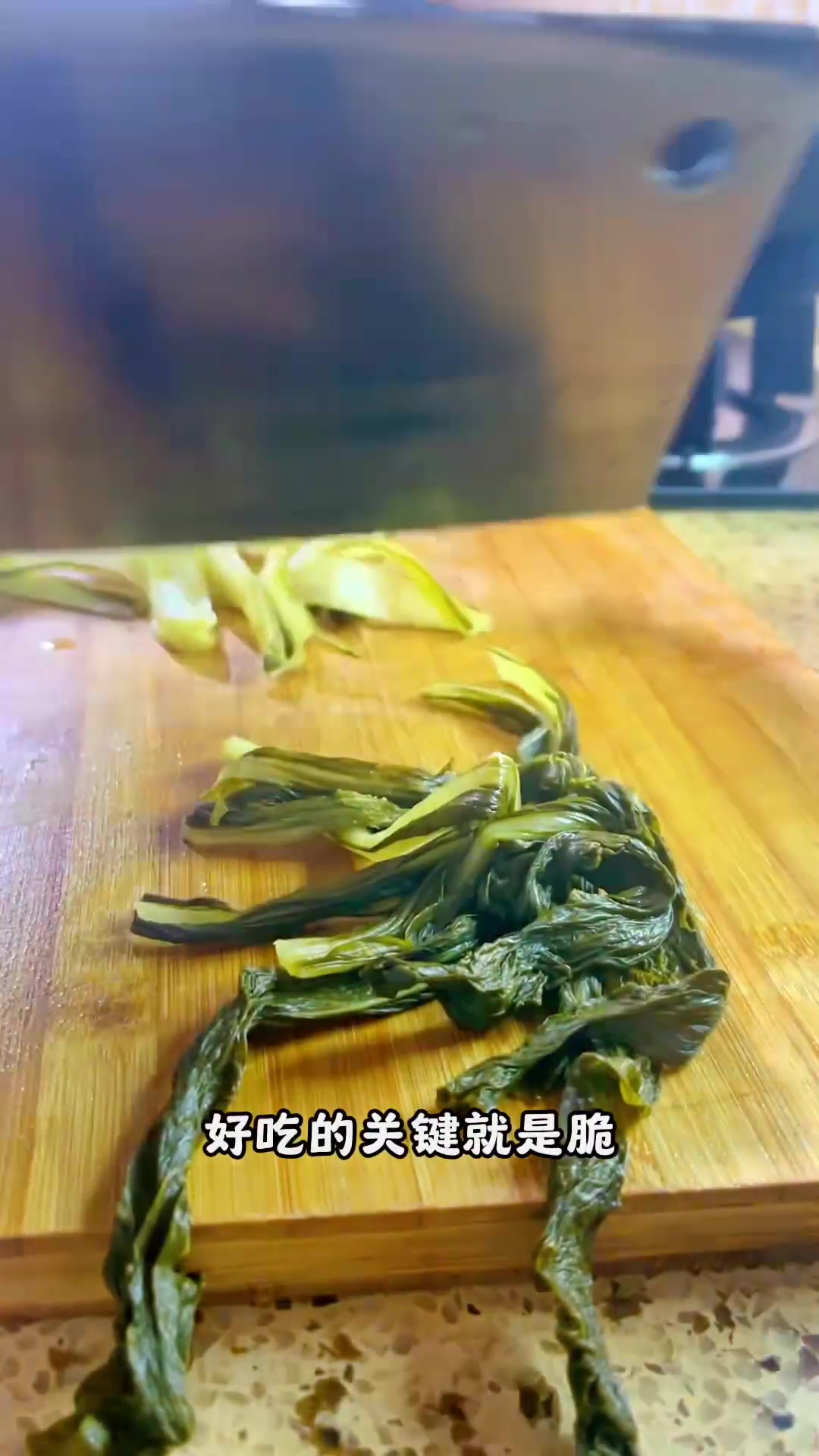 又脆又鲜的时鲜菜：咸菜冬笋