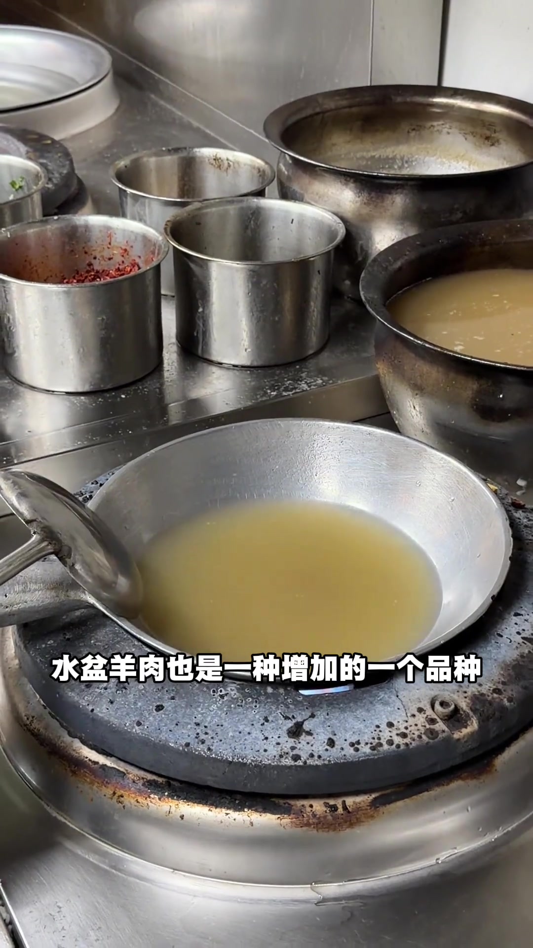 水盆羊肉你吃对了吗西安