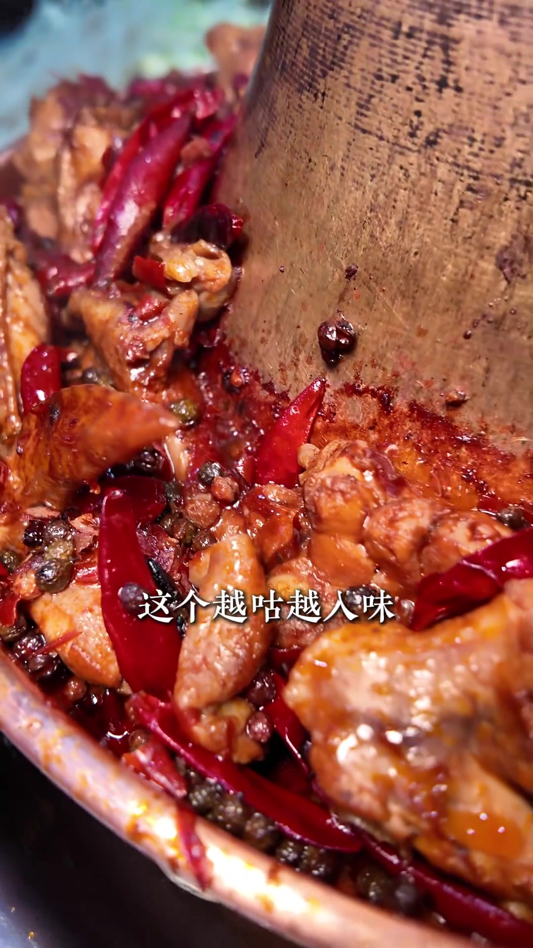 沧州火锅鸡，正宗烟火气美食