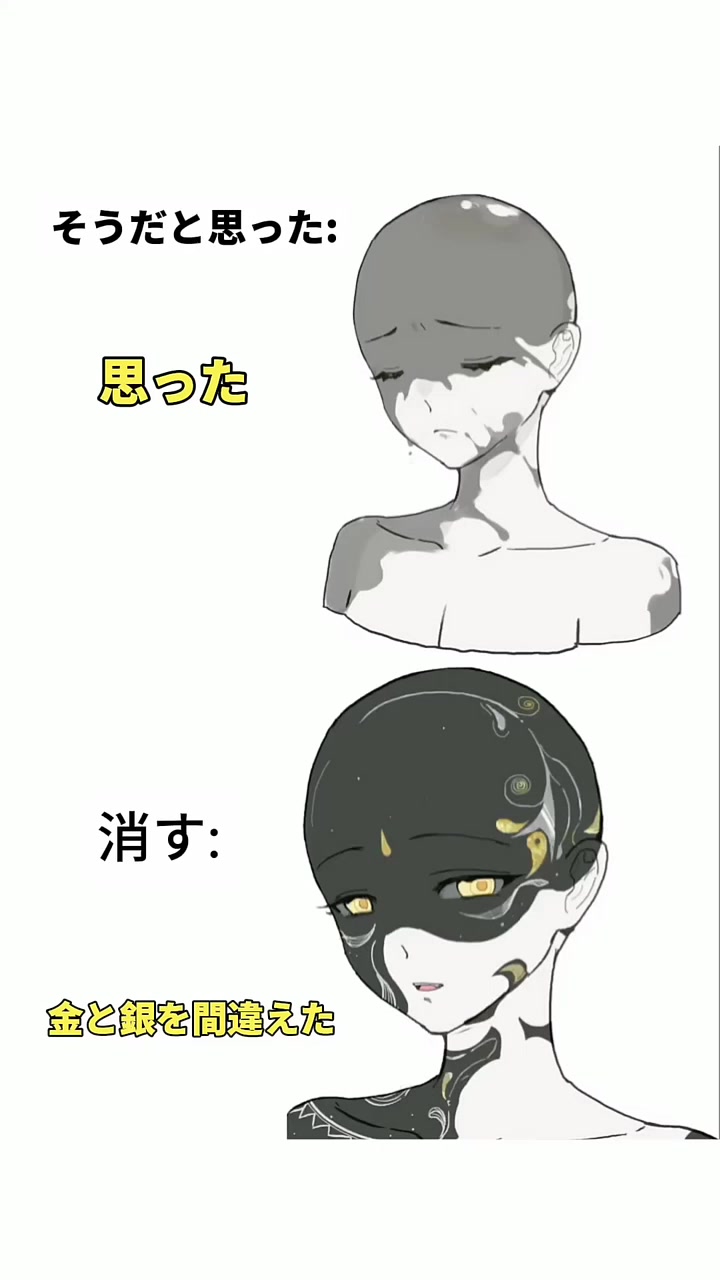 容易引发误解的素材 #画画 #绘画 #绘画oc误会灵感素材 #人体结构