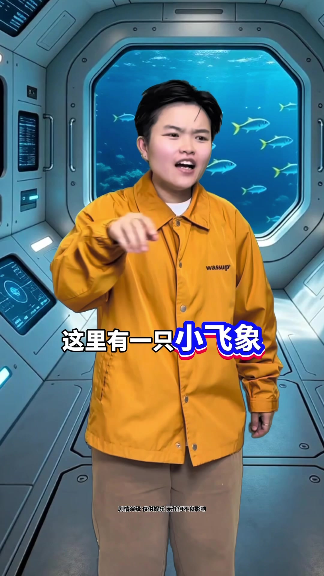 那些奇怪的海底鱼类