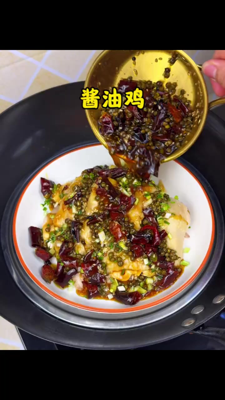 在家做酱油鸡，滑嫩入味，麻麻辣辣，真的是巨巨巨香巨好吃！