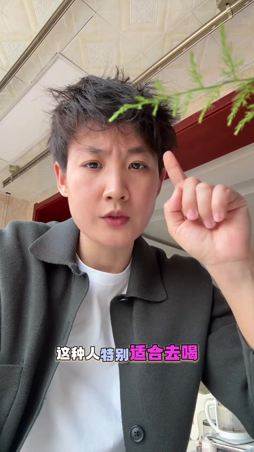 养生健康:破壁机养生粥食谱,懂的人自然能听懂