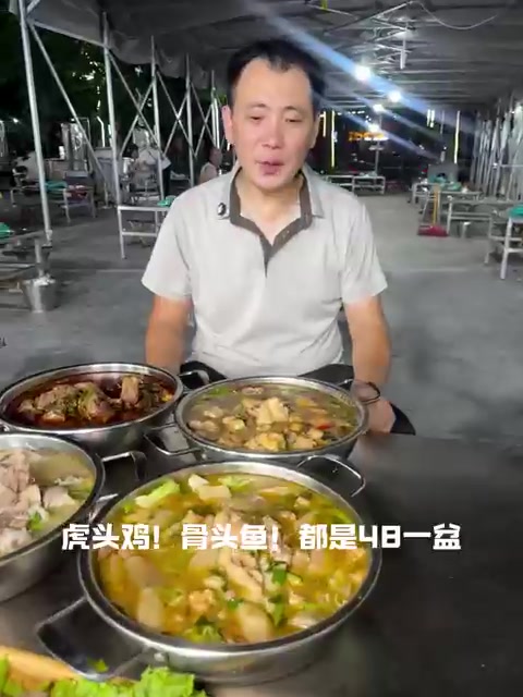 小二海鲜上虎头鸡虎头鱼