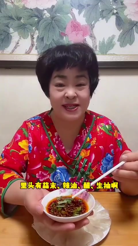 分享水晶肉皮冻做法,想做先收藏,按这方法保成功!