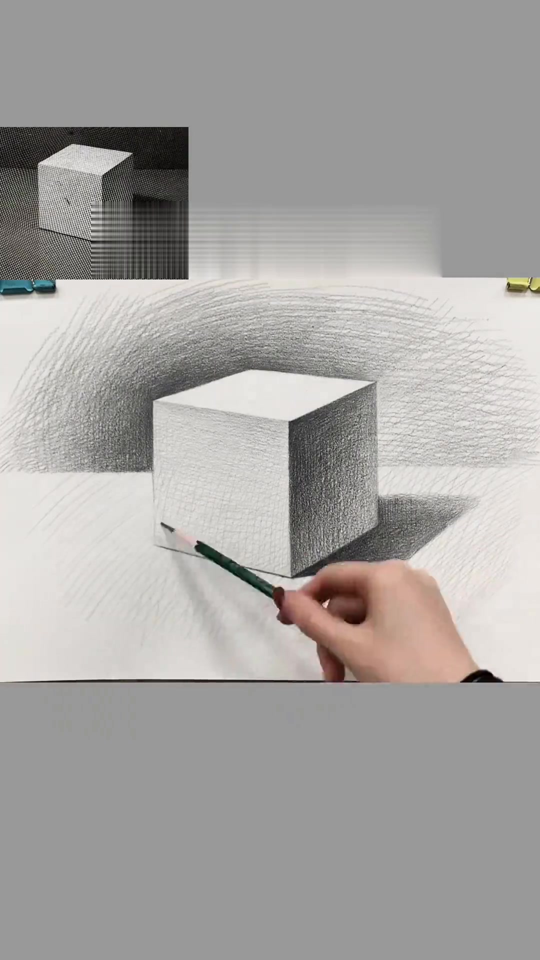 素描立方体|新手入门级零基础教程