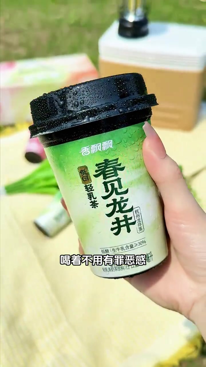 懂事的姐姐早就安排好了香飘飘新品低GI轻乳茶，直接戒掉外卖奶茶！三种口味混搭#香飘飘轻乳茶