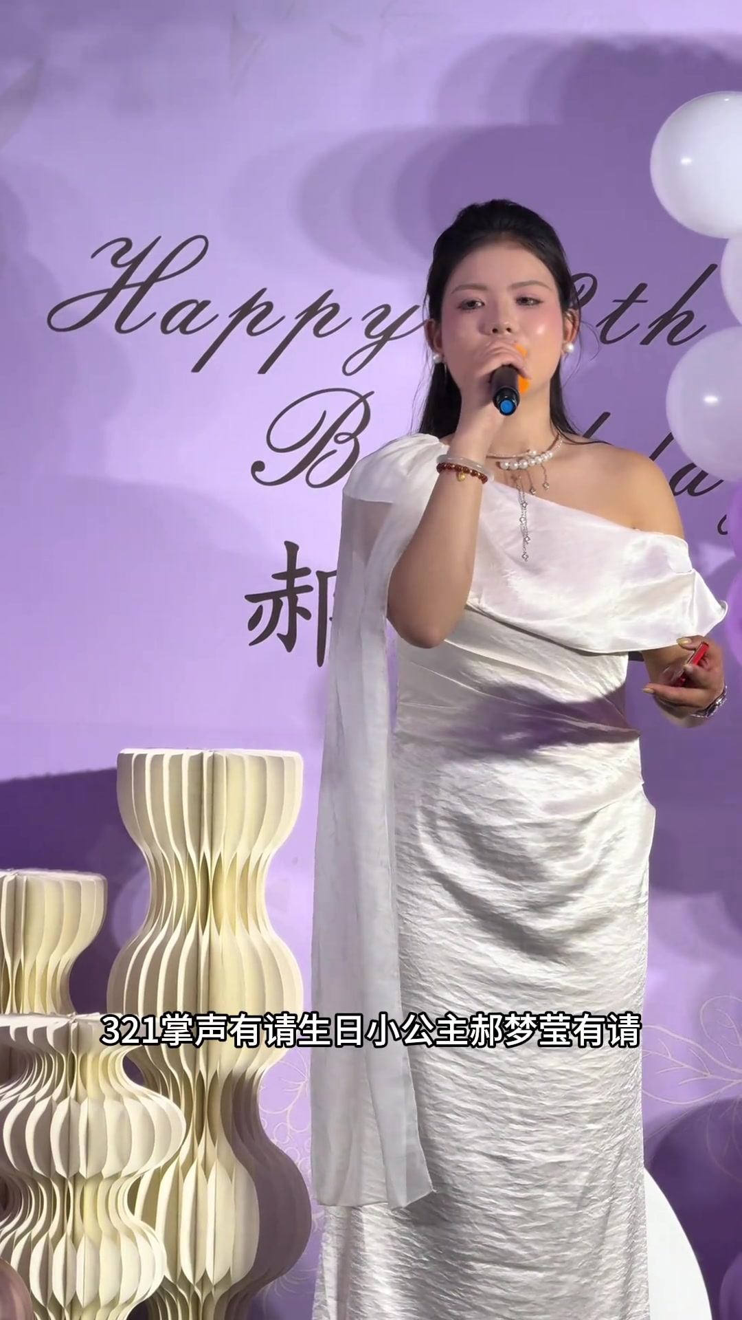 山西太原12岁生日,小公主惊艳出场圆梦,全场掌声雷动