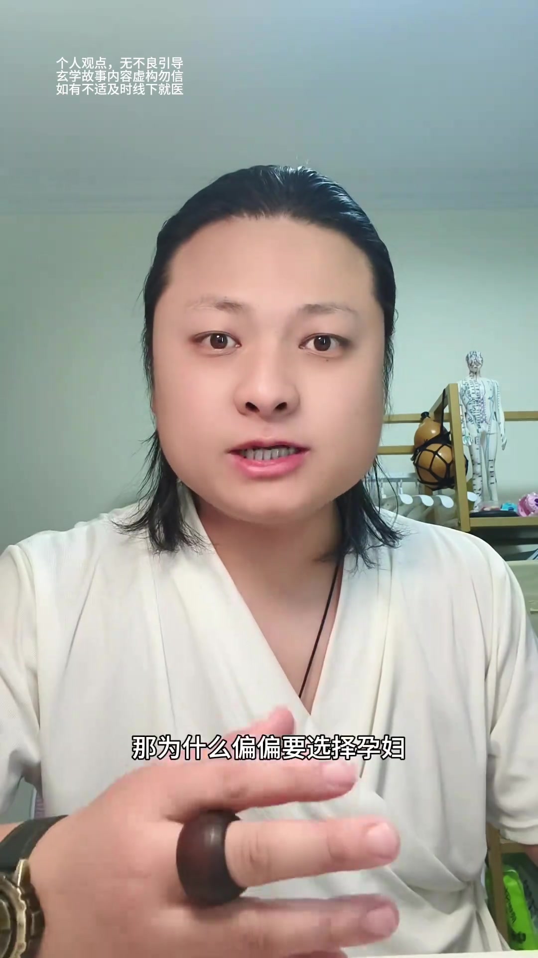 孕妇梦见蛇，是吉是凶？