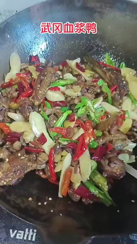 武冈血浆鸭历史悠久世代相传，香辣可口，特别下饭