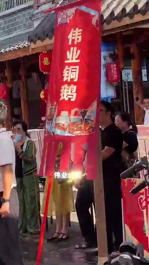 全国卤菜八大门派的掌门人齐聚武冈