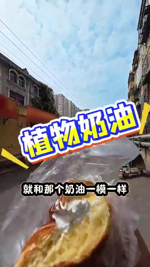 这家老味蛋糕本地有名,家喻户晓,值得一探