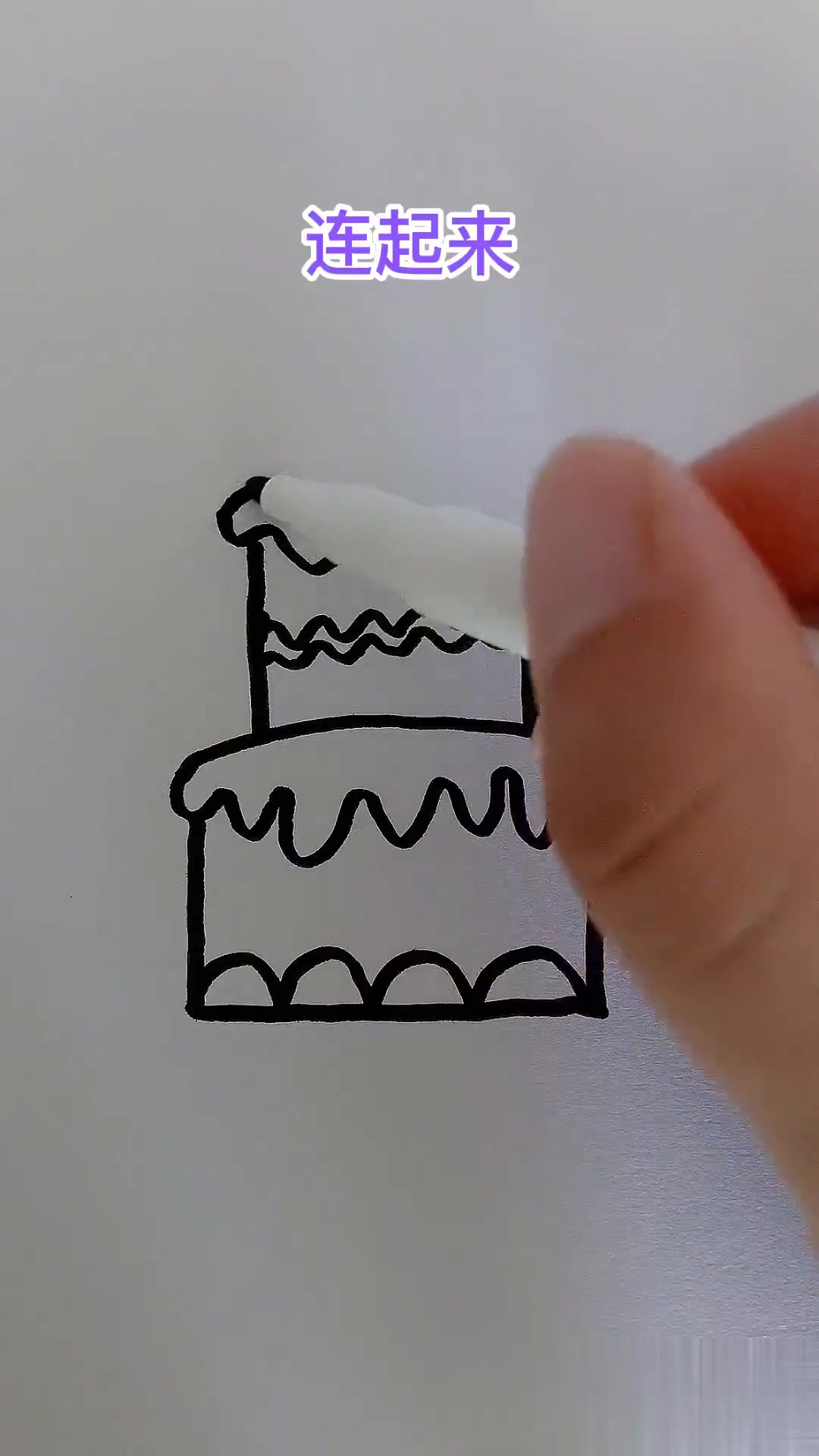 画起来很简单的生日蛋糕简笔画