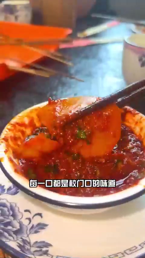 甘肃麻辣烫上完分,该辣糊糊了!今天吃宁夏辣糊糊