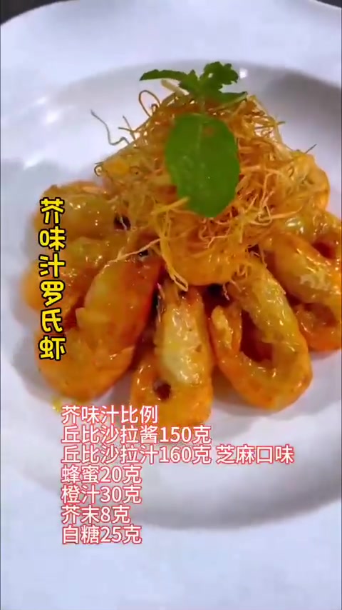 今日精彩分享