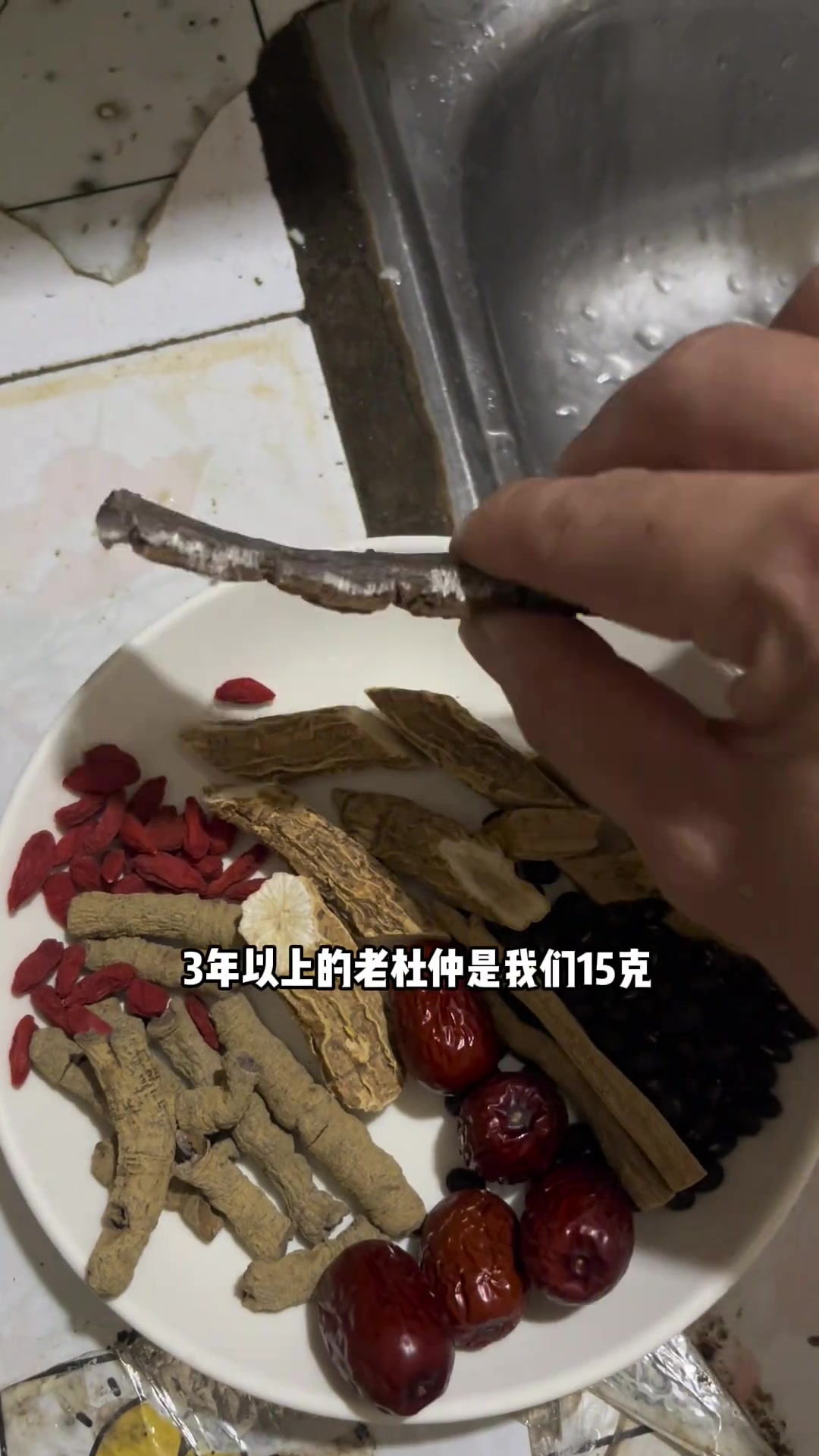 巴戟天杜仲牛大力黑豆炖猪尾，广东靓汤两个人喜欢