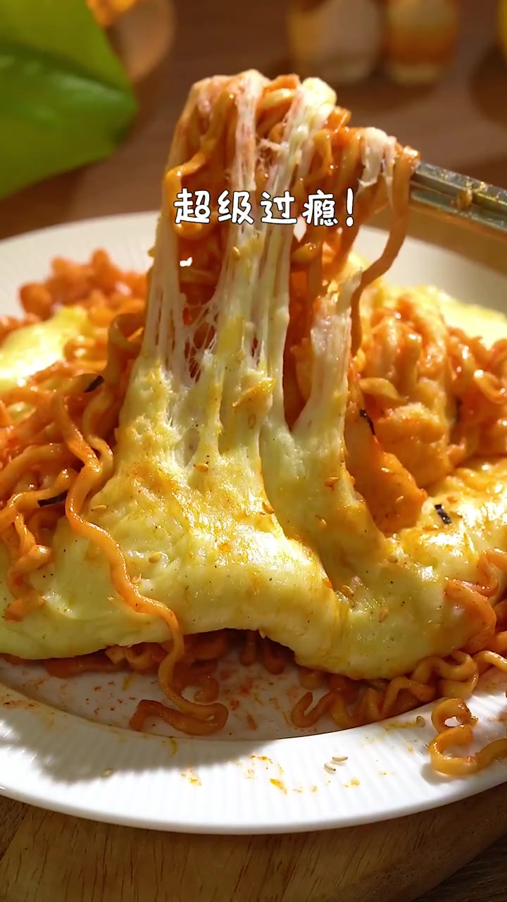 芝士土豆泥火鸡面，打开我的新世界！