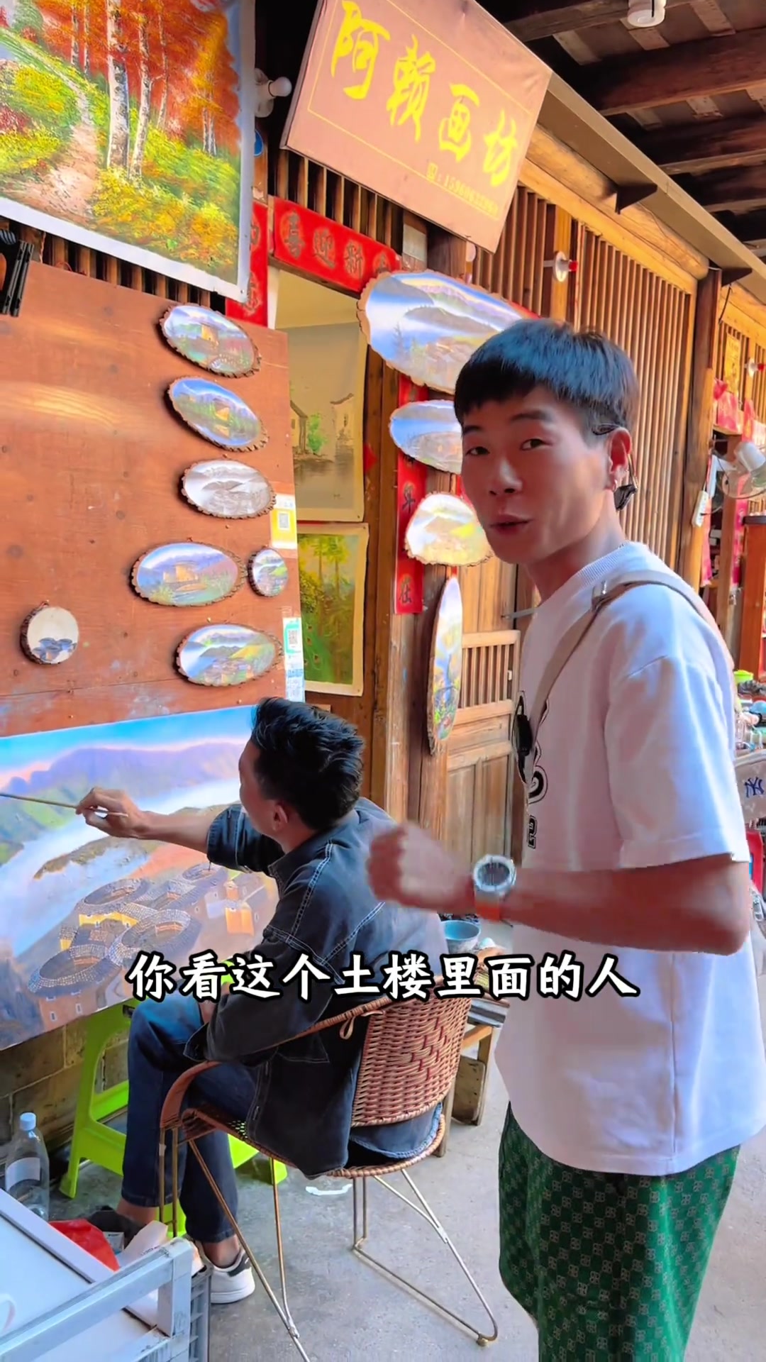 走进“四菜一汤”田螺坑土楼群，感受客家生活福建