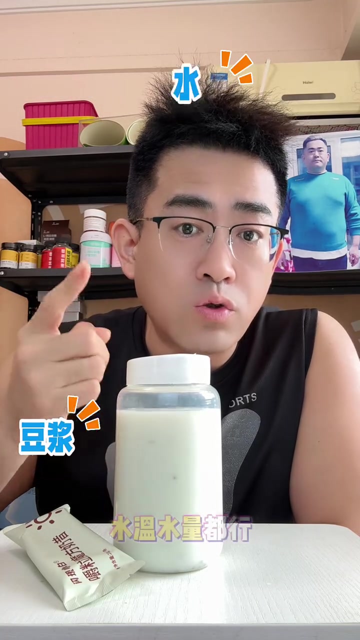 我是真服了 当天喝当天吃多少多少 #大餐救星 #代餐 #奶昔